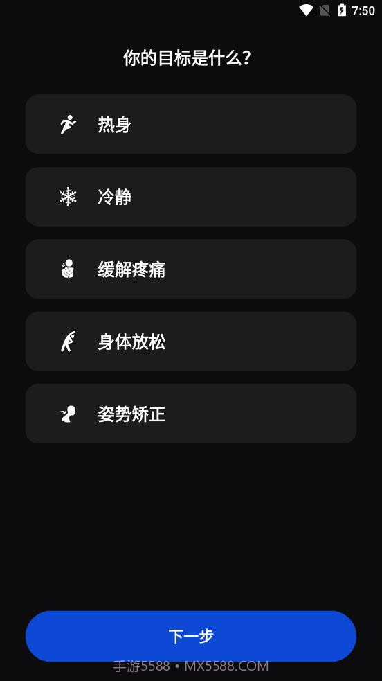 鹏成健身截图2 鹏成健身截图2