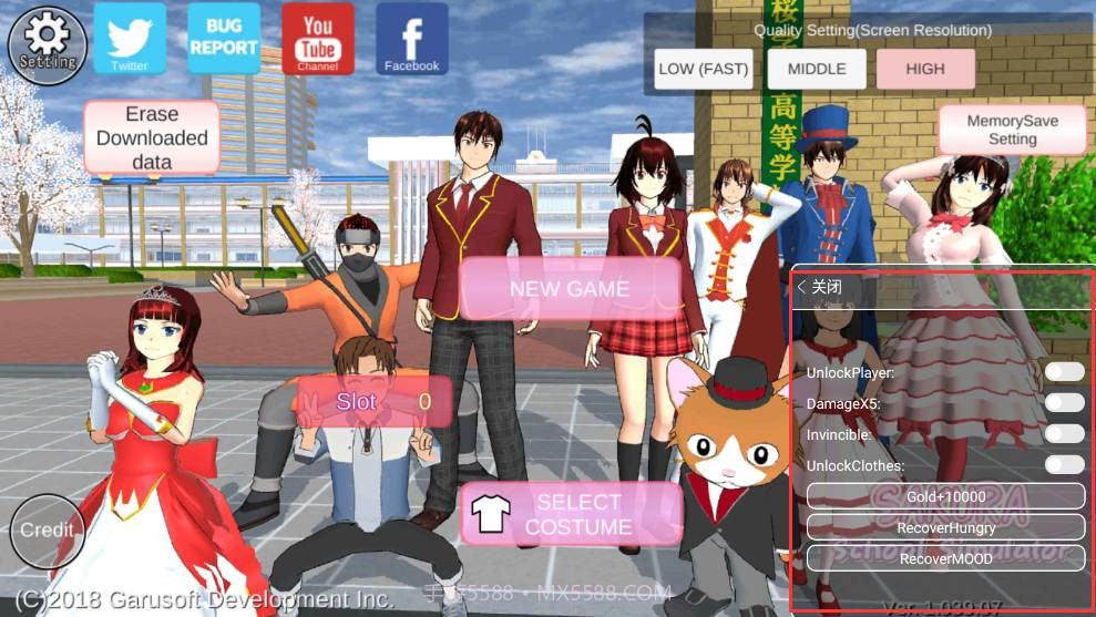SAKURA SchoolSimulator截图3