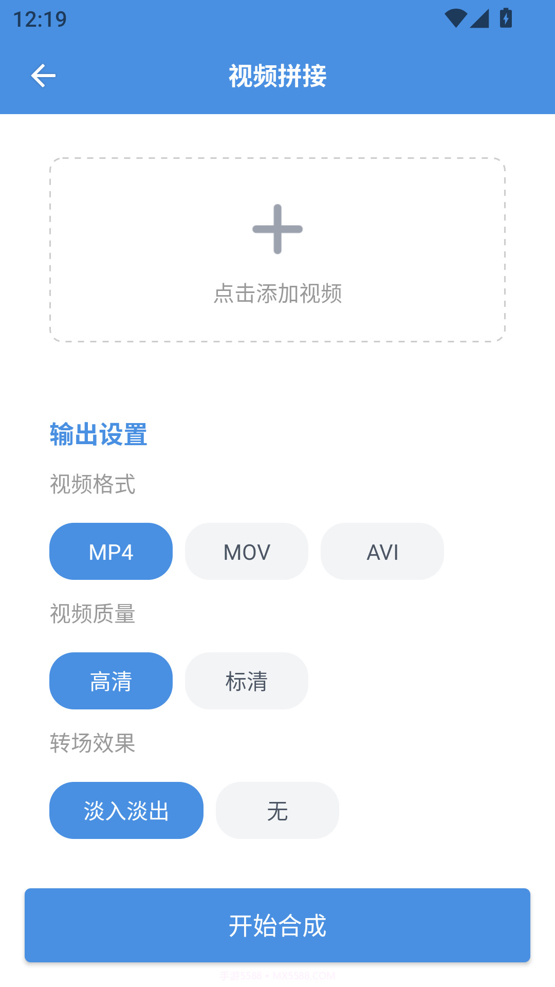 8x8x视频剪辑全功能破解版截图4 8x8x视频剪辑全功能破解版截图4