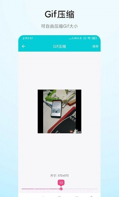 超级Gif截图3 超级Gif截图3