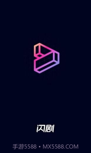 闪剧官方版截图2 闪剧官方版截图2