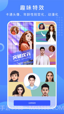 抠图换背景ios破解版截图4