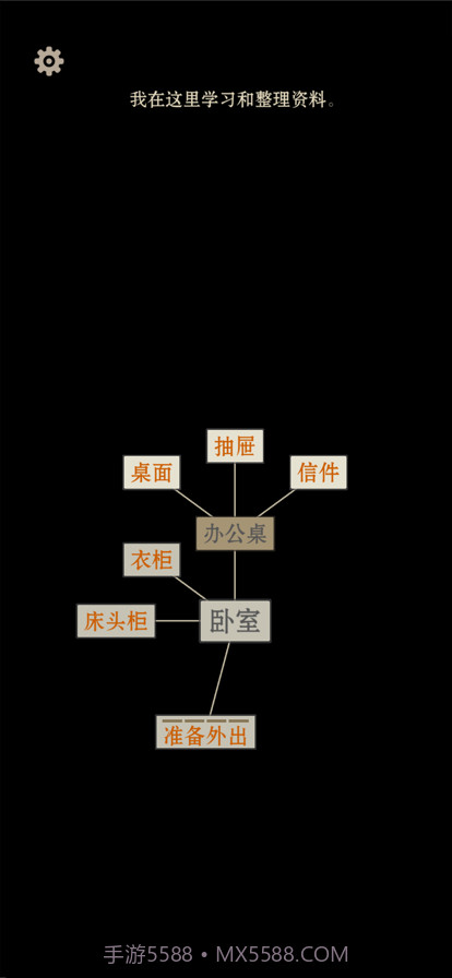 萤火截图5 萤火截图5