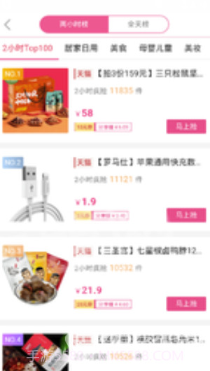 优品中心app(优品中心商城)V0.1.1 最新版截图2 优品中心app(优品中心商城)V0.1.1 最新版截图2