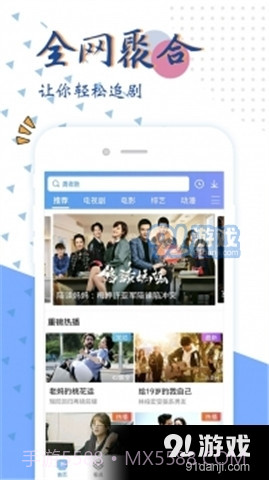 狼人乱码无限2023芒果截图4