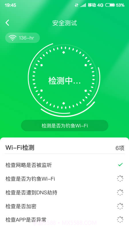 特强清理大师截图1 特强清理大师截图1