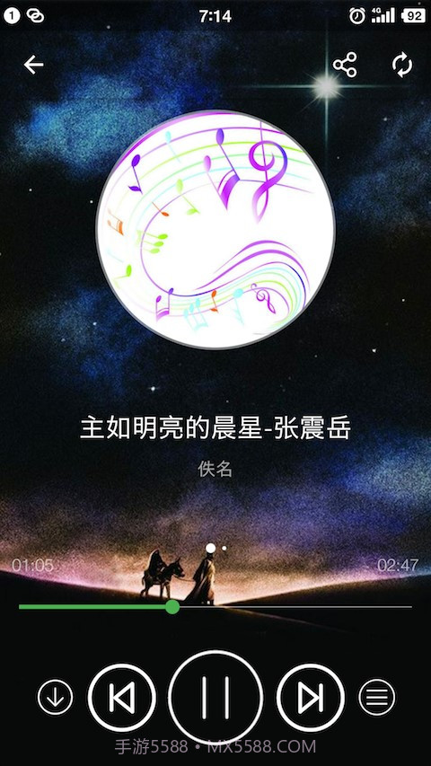 天主教小助手官网截图4 天主教小助手官网截图4