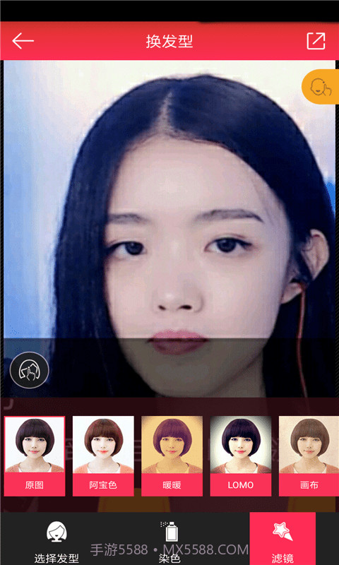 轻美颜相机截图2