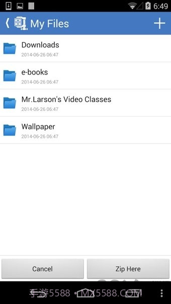 超级解压缩免费版截图2