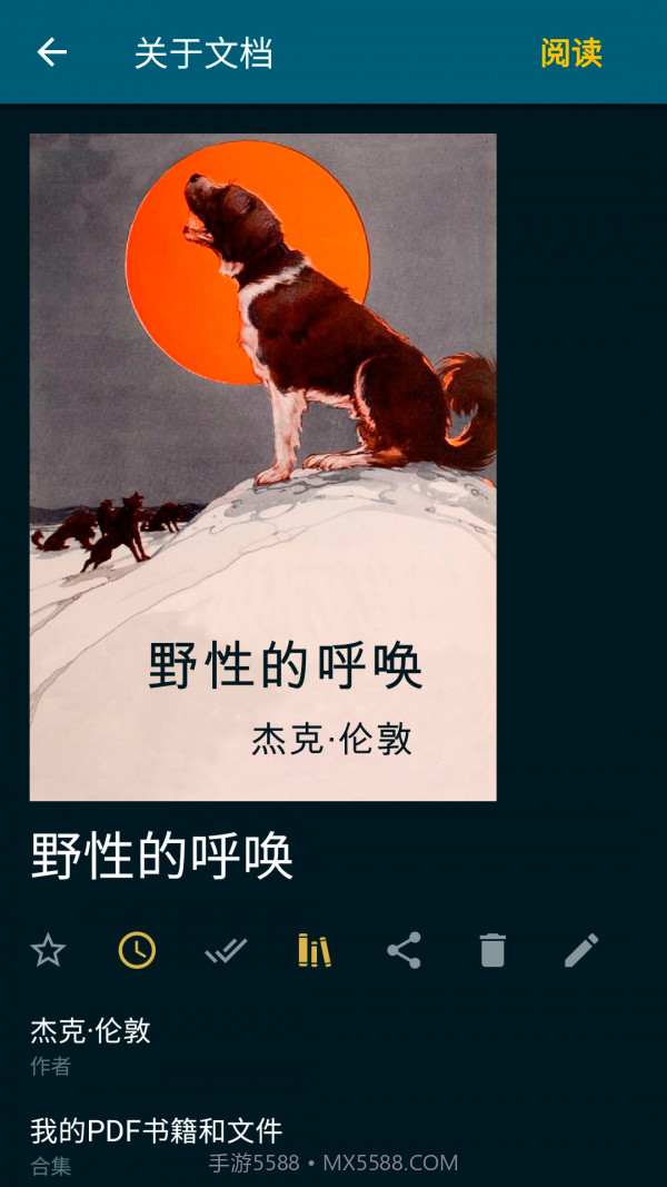 ReadEra截图3 ReadEra截图3