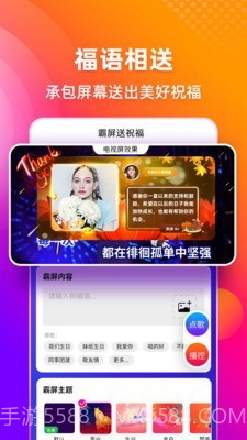 多唱截图3 多唱截图3