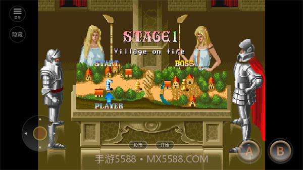 圆桌骑士手机版v2020.11.11.14截图2