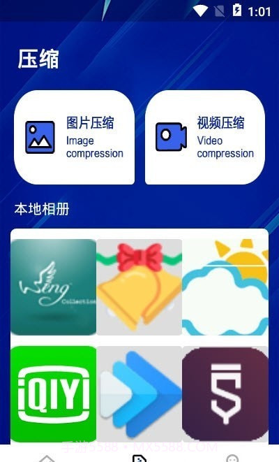 一键清理君截图1 一键清理君截图1