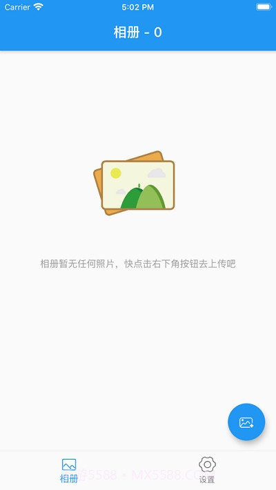 Flutter PicGo图床截图2 Flutter PicGo图床截图2