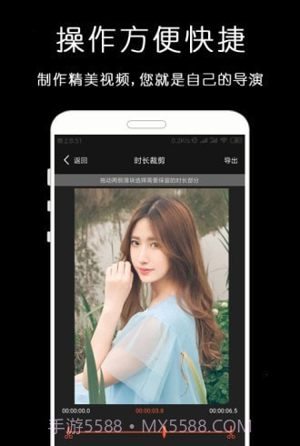 剪影视频剪辑器截图1