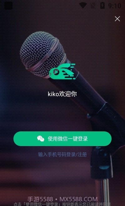 快来教育截图4 快来教育截图4