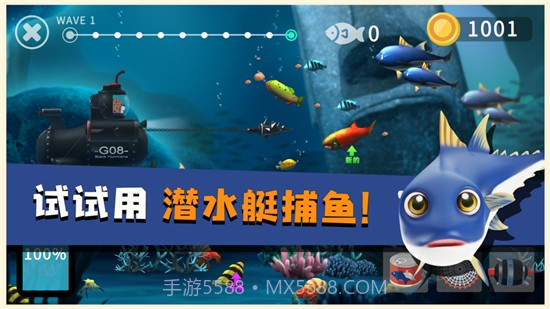 蓝苹果海洋截图3 蓝苹果海洋截图3