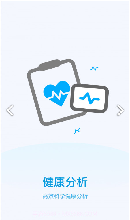 云云计步截图2 云云计步截图2