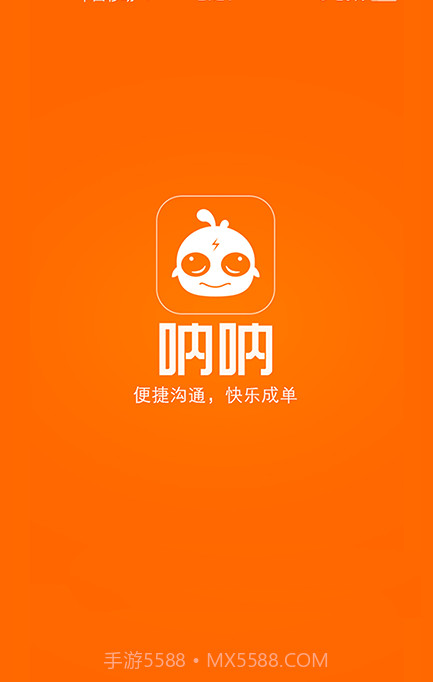 呐呐截图1