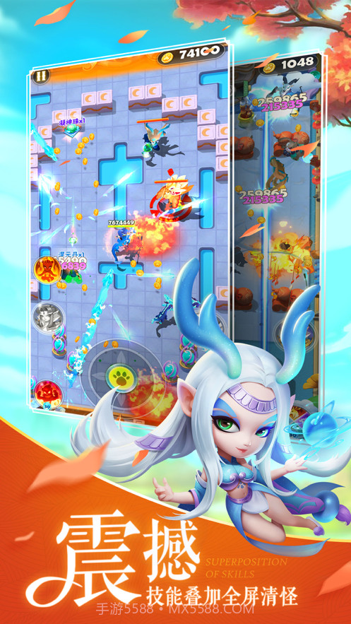 弓箭大冒险截图3