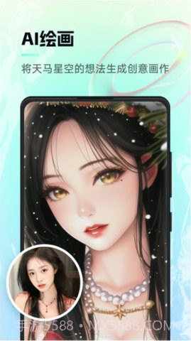 神笔马良截图2 神笔马良截图2