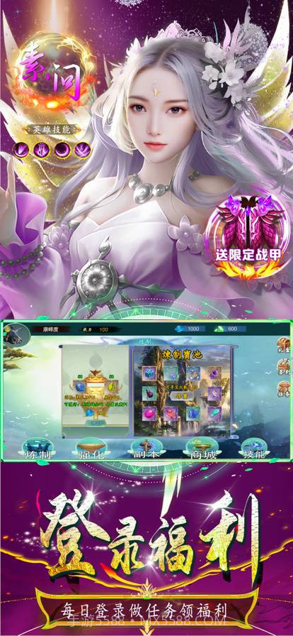 一统九州截图2 一统九州截图2