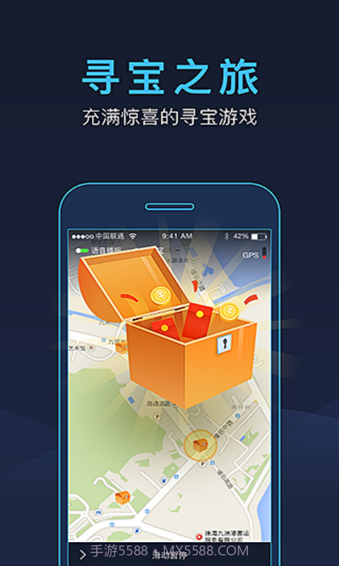 悦动圈骑行截图3