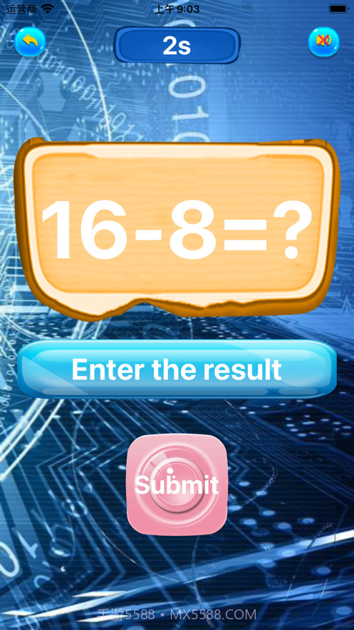 心算闯关大师截图3
