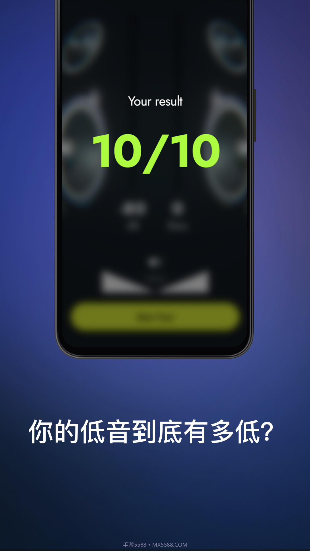 低音分贝计截图3