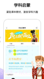 王后雄云教室(王后雄云教室讲义)安卓截图1