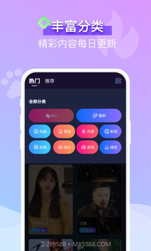 安心来电秀截图2 安心来电秀截图2