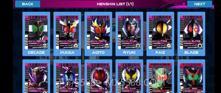 假面骑士diend神主模拟器截图2 假面骑士diend神主模拟器截图2