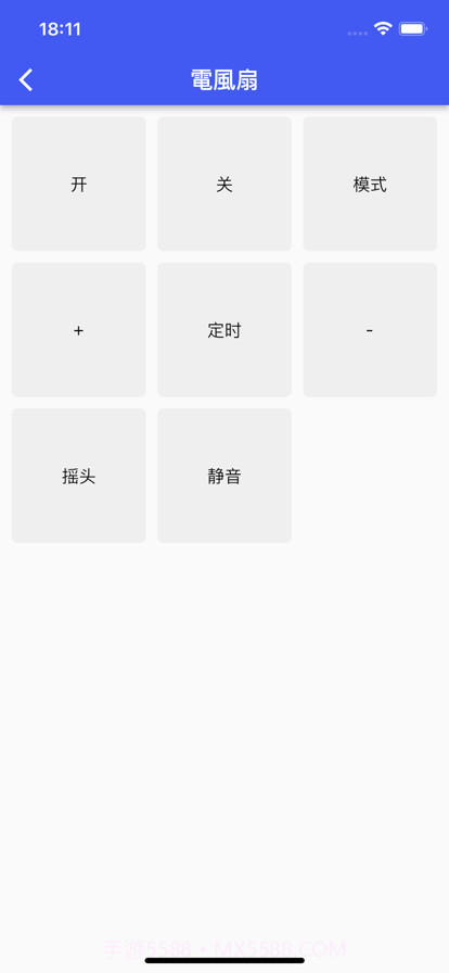 遥控器手机智能截图3 遥控器手机智能截图3