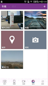天天相册截图2 天天相册截图2