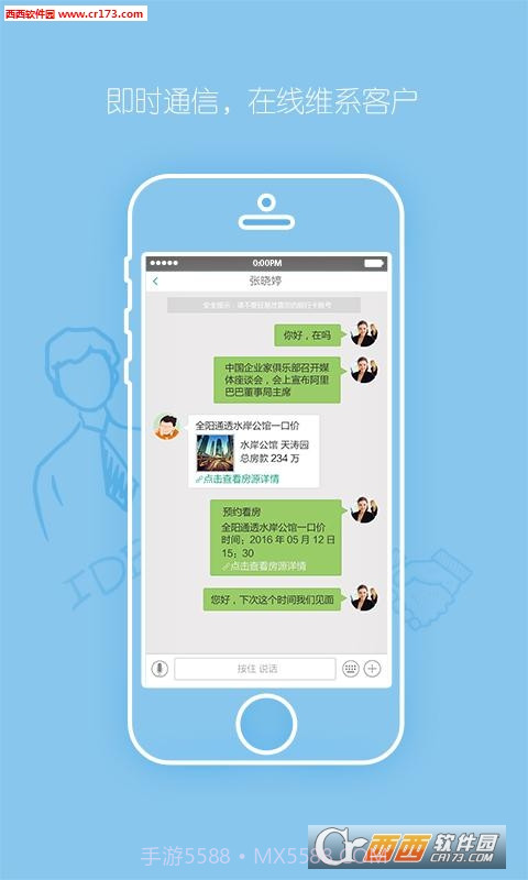 宅猫邻里截图1 宅猫邻里截图1