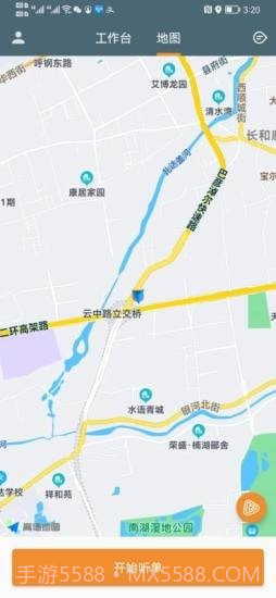 客多多出行司机端截图3