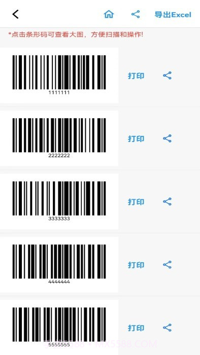 条形码生成器大师截图2 条形码生成器大师截图2
