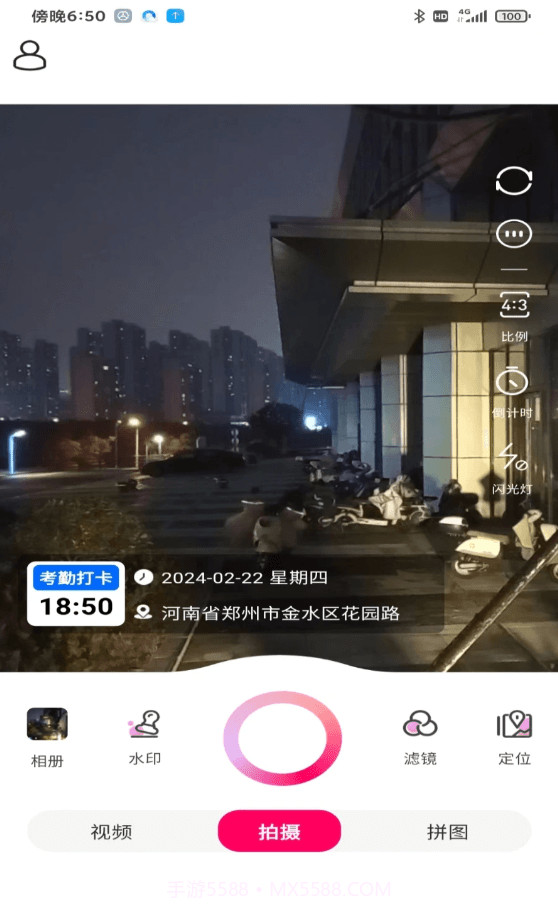 天天工程水印大师截图2 天天工程水印大师截图2