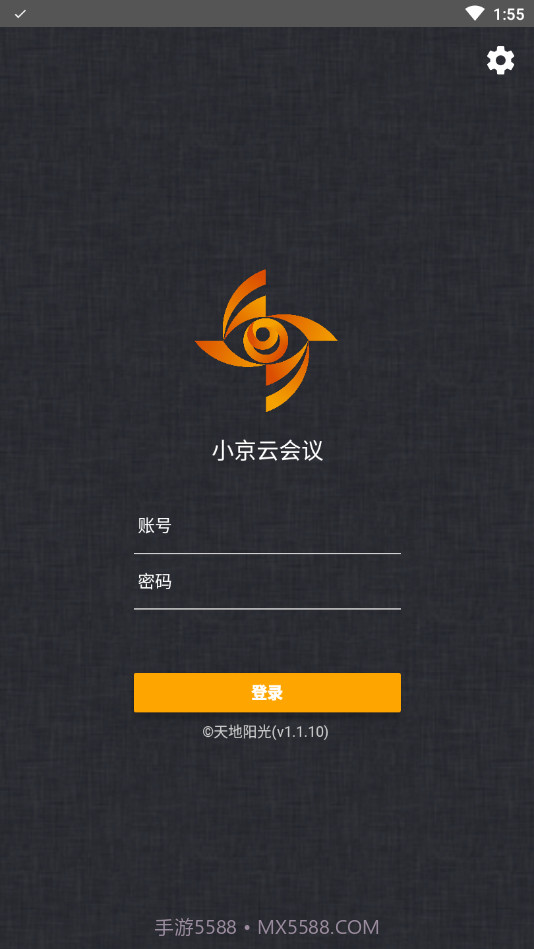 小京云会议截图2 小京云会议截图2