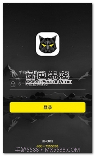 猫掌(猫掌不良资产清收管理软件)截图1