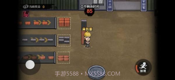 打工生活模拟器内置菜单版截图2 打工生活模拟器内置菜单版截图2