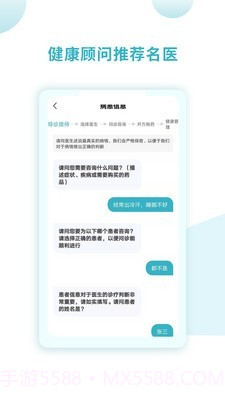 同仁堂国际截图3 同仁堂国际截图3
