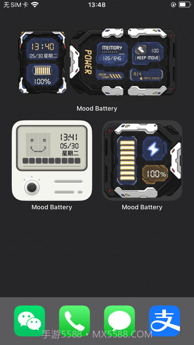 情绪电量截图3 情绪电量截图3