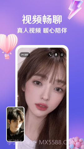 盼伊交友截图1 盼伊交友截图1