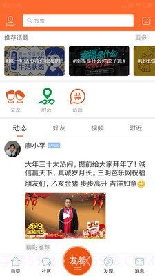 三明芭乐网截图3 三明芭乐网截图3