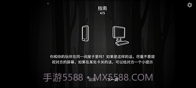 内心的过去截图3 内心的过去截图3