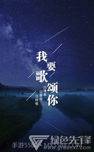 为你写诗(为你写诗软件下载)V3.3.9 截图5 为你写诗(为你写诗软件下载)V3.3.9 截图5