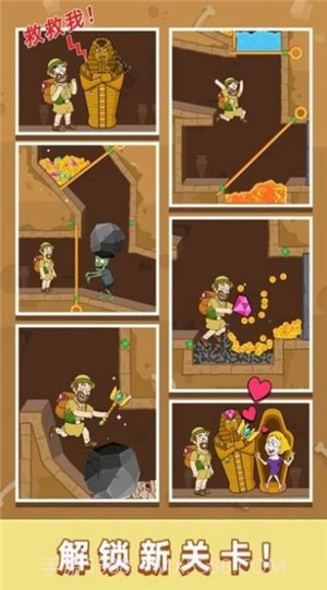 小老弟快跑截图2