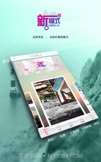 尤果圈app截图1 尤果圈app截图1