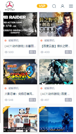 illusion游戏社截图2